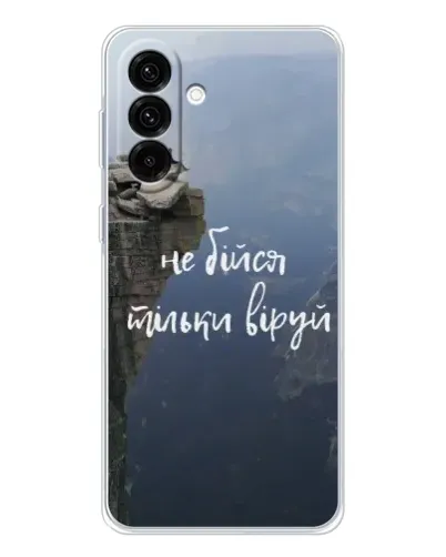 Чехол для Samsung Galaxy A17 с картинкой «Вера над пропастью» Чехол для Samsung Galaxy A17 с картинкой «Вера над пропастью»