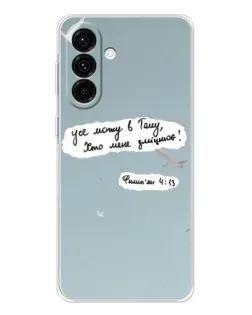 Чохол для Samsung Galaxy A17 з картинкою «Голуб миру та цитата»