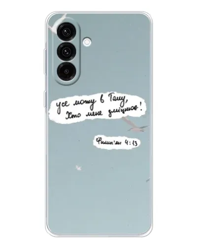 Чехол для Samsung Galaxy A17 с картинкой «Голубь мира и цитата» Чехол для Samsung Galaxy A17 с картинкой «Голубь мира и цитата»