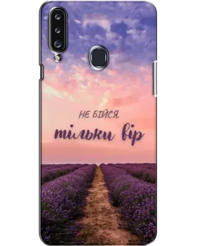 Чехол для Samsung Galaxy A20s (A207) с картинкой «Не бойся — веруй»