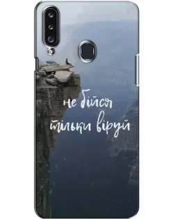 Чехол для Samsung Galaxy A20s (A207) с картинкой «Вера над пропастью»
