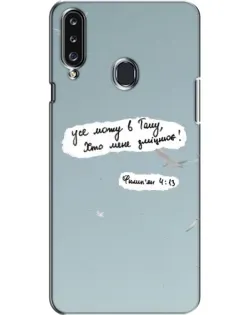 Чехол для Samsung Galaxy A20s (A207) с картинкой «Голубь мира и цитата»