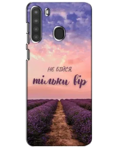 Чехол для Samsung Galaxy A21 (A215) с картинкой «Не бойся — веруй» Чехол для Samsung Galaxy A21 (A215) с картинкой «Не бойся — веруй»