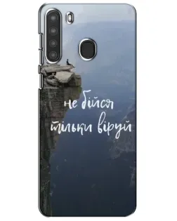 Чохол для Samsung Galaxy A21 (A215) з картинкою «Віра над прірвою»
