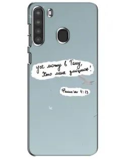 Чохол для Samsung Galaxy A21 (A215) з картинкою «Голуб миру та цитата»