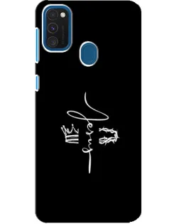 Чохол для Samsung Galaxy A21s з картинкою «Король Слави Jesus»