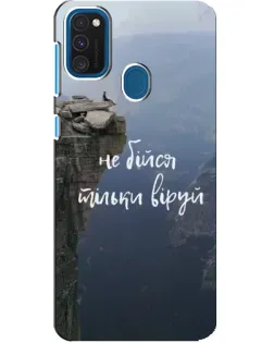 Чехол для Samsung Galaxy A21s с картинкой «Вера над пропастью»