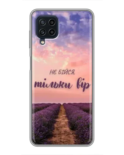Чохол для Samsung Galaxy A22 з картинкою «Не бійся — віруй»