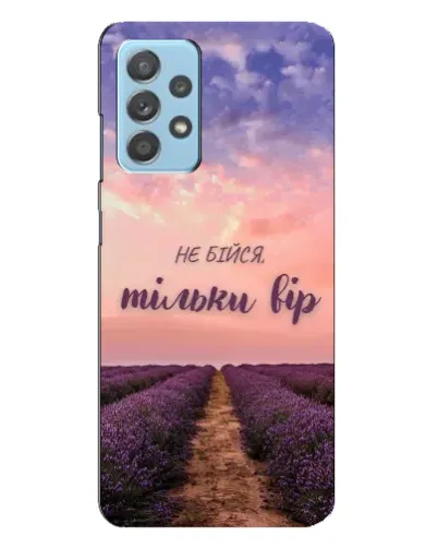 Чохол для Samsung Galaxy A23 з картинкою «Не бійся — віруй» Чохол для Samsung Galaxy A23 з картинкою «Не бійся — віруй»