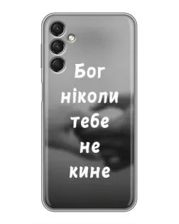 Чехол для Samsung Galaxy A24 с картинкой «Бог не бросит»