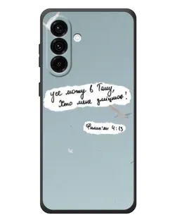 Чохол для Samsung Galaxy A27 з картинкою «Голуб миру та цитата»