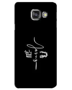 Чохол для Samsung Galaxy A3 2016 (A3100, A310F) з картинкою «Король Слави Jesus» Чохол для Samsung Galaxy A3 2016 (A3100, A310F) з картинкою «Король Слави Jesus»