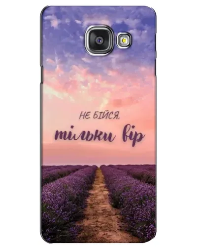 Чехол для Samsung Galaxy A3 2016 (A3100, A310F) с картинкой «Не бойся — веруй» Чехол для Samsung Galaxy A3 2016 (A3100, A310F) с картинкой «Не бойся — веруй»