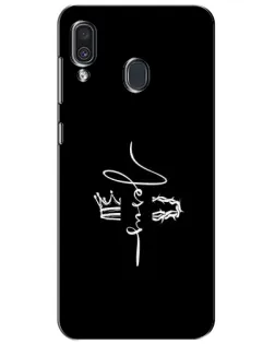 Чехол для Samsung Galaxy A30 2019 (A305F) с картинкой «Король Славы Jesus»