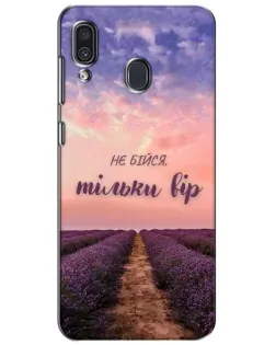 Чехол для Samsung Galaxy A30 2019 (A305F) с картинкой «Не бойся — веруй»