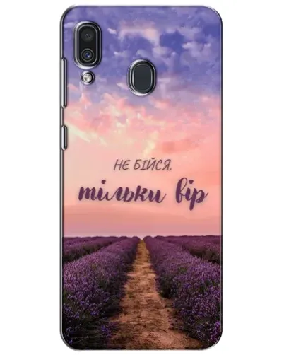 Чехол для Samsung Galaxy A30 2019 (A305F) с картинкой «Не бойся — веруй»