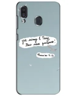 Чохол для Samsung Galaxy A30 2019 (A305F) з картинкою «Голуб миру та цитата»