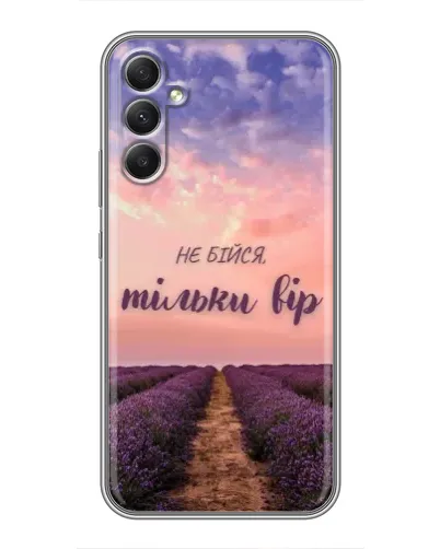 Чехол для Samsung Galaxy A34 с картинкой «Не бойся — веруй»
