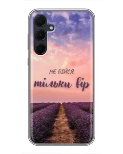 Чохол для Samsung Galaxy A35 (5G) з картинкою «Не бійся — віруй» Чохол для Samsung Galaxy A35 (5G) з картинкою «Не бійся — віруй»