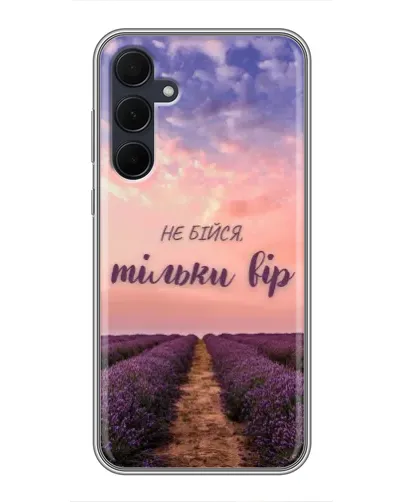 Чехол для Samsung Galaxy A35 (5G) с картинкой «Не бойся — веруй» Чехол для Samsung Galaxy A35 (5G) с картинкой «Не бойся — веруй»