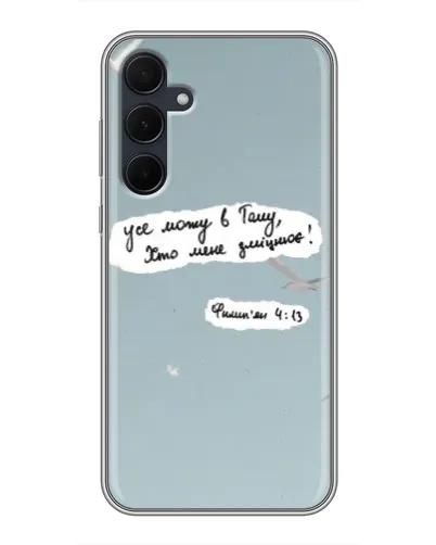 Чохол для Samsung Galaxy A35 (5G) з картинкою «Голуб миру та цитата» Чохол для Samsung Galaxy A35 (5G) з картинкою «Голуб миру та цитата»