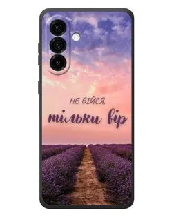 Чехол для Samsung Galaxy A37 с картинкой «Не бойся — веруй» Чехол для Samsung Galaxy A37 с картинкой «Не бойся — веруй»