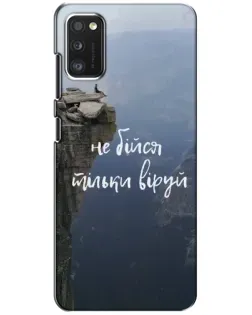 Чохол для Samsung Galaxy A41 (A415) з картинкою «Віра над прірвою» Чохол для Samsung Galaxy A41 (A415) з картинкою «Віра над прірвою»