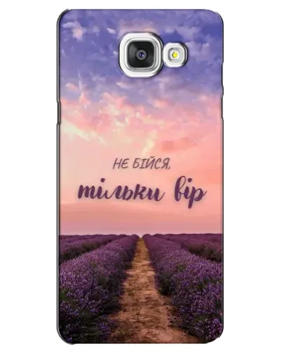 Чехол для Samsung Galaxy A5 2016 (A5100, A510F) с картинкой «Не бойся — веруй» Чехол для Samsung Galaxy A5 2016 (A5100, A510F) с картинкой «Не бойся — веруй»