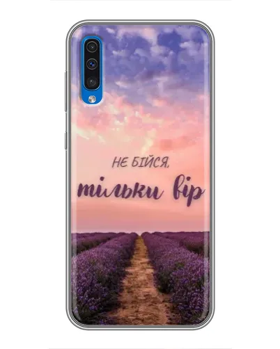 Чехол для Samsung Galaxy A50 2019 (A505F) с картинкой «Не бойся — веруй»