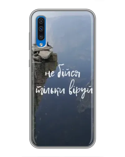 Чохол для Samsung Galaxy A50 2019 (A505F) з картинкою «Віра над прірвою» Чохол для Samsung Galaxy A50 2019 (A505F) з картинкою «Віра над прірвою»