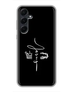 Чехол для Samsung Galaxy A55 с картинкой «Король Славы Jesus»