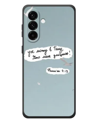 Чехол для Samsung Galaxy A57 с картинкой «Голубь мира и цитата» Чехол для Samsung Galaxy A57 с картинкой «Голубь мира и цитата»