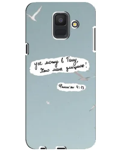 Чохол для Samsung Galaxy A6 2018 (A600F) з картинкою «Голуб миру та цитата» Чохол для Samsung Galaxy A6 2018 (A600F) з картинкою «Голуб миру та цитата»