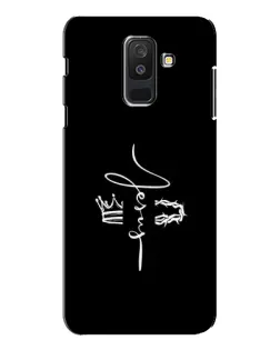 Чехол для Samsung Galaxy A6 Plus 2018 (A605) с картинкой «Король Славы Jesus»