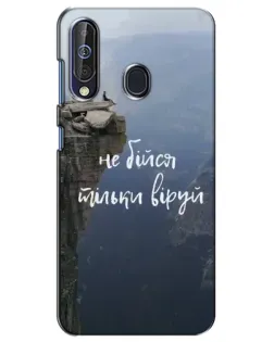 Чехол для Samsung Galaxy A60 2019 (A605F) с картинкой «Вера над пропастью»