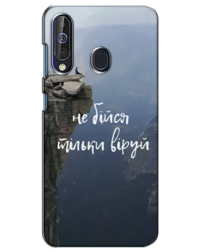 Чехол для Samsung Galaxy A60 2019 (A605F) с картинкой «Вера над пропастью» Чехол для Samsung Galaxy A60 2019 (A605F) с картинкой «Вера над пропастью»
