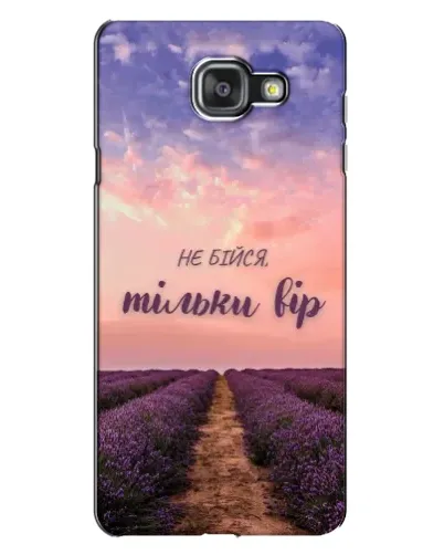 Чехол для Samsung Galaxy A7 2016 (A7100, A710F) с картинкой «Не бойся — веруй» Чехол для Samsung Galaxy A7 2016 (A7100, A710F) с картинкой «Не бойся — веруй»