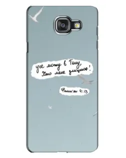 Чохол для Samsung Galaxy A7 2016 (A7100, A710F) з картинкою «Голуб миру та цитата»