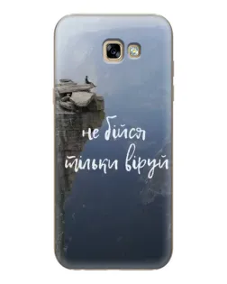 Чохол для Samsung Galaxy A7 2017 (A720, A720F) з картинкою «Віра над прірвою» Чохол для Samsung Galaxy A7 2017 (A720, A720F) з картинкою «Віра над прірвою»