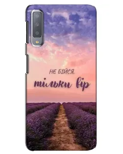 Чохол для Samsung Galaxy A7 2018 (A750) з картинкою «Не бійся — віруй»