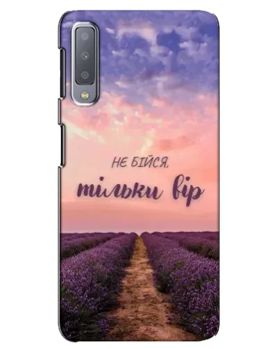 Чехол для Samsung Galaxy A7 2018 (A750) с картинкой «Не бойся — веруй»