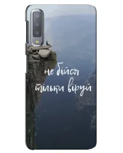 Чохол для Samsung Galaxy A7 2018 (A750) з картинкою «Віра над прірвою»