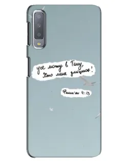 Чохол для Samsung Galaxy A7 2018 (A750) з картинкою «Голуб миру та цитата»