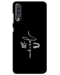 Чехол для Samsung Galaxy A70 2019 (A705F) с картинкой «Король Славы Jesus»