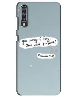 Чехол для Samsung Galaxy A70 2019 (A705F) с картинкой «Голубь мира и цитата»