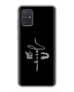 Чохол для Samsung Galaxy A72 з картинкою «Король Слави Jesus» Чохол для Samsung Galaxy A72 з картинкою «Король Слави Jesus»