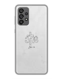 Чохол для Samsung Galaxy A73 (5G) з картинкою «Івана 3:16 Хрест»
