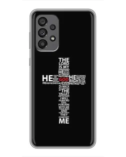 Чохол для Samsung Galaxy A73 (5G) з картинкою «Текстовий хрест» Чохол для Samsung Galaxy A73 (5G) з картинкою «Текстовий хрест»