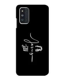 Чехол для Samsung Galaxy F52 5G (E526) с картинкой «Король Славы Jesus»