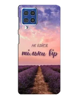 Чехол для Samsung Galaxy F62 с картинкой «Не бойся — веруй»